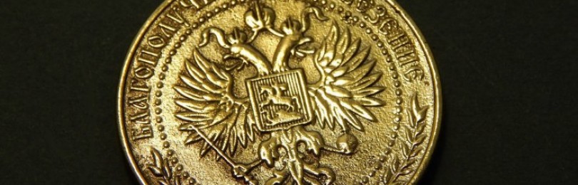 Все, что вы хотели знать о монетах-амулетах, но стеснялись спросить