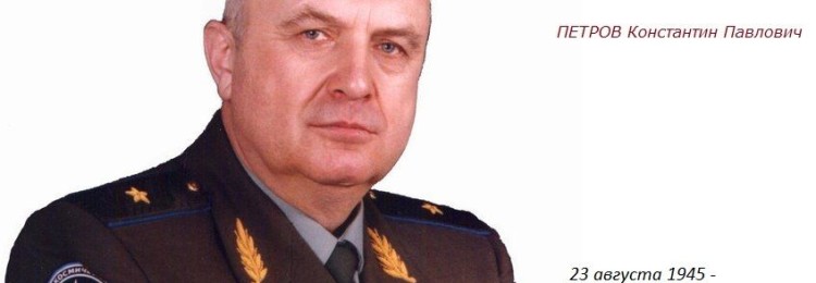 Эгрегоры КОБ и генерала Петрова