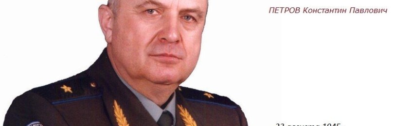 Эгрегоры КОБ и генерала Петрова